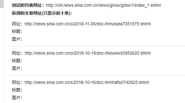 玄龙cms采集系统(一步一步教你如何采集目标站文章)